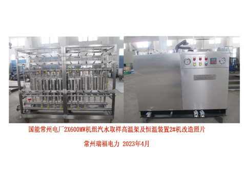 4.1、國能常州電廠-增加照片1.jpg
