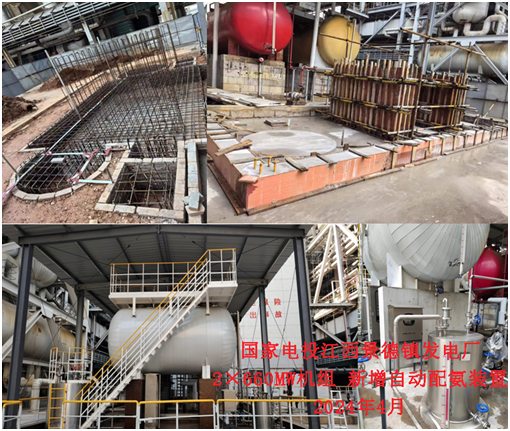 4.4、江西景德鎮(zhèn)發(fā)電有限公司-增加照片.jpg