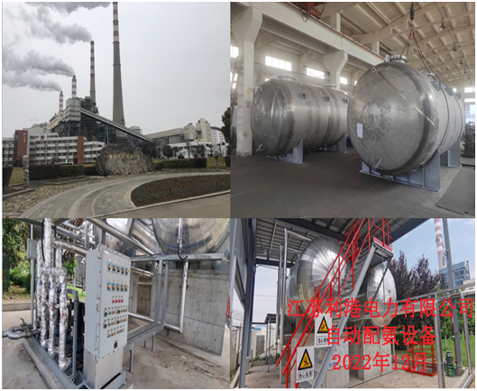 4.5、江蘇利港發(fā)電廠-增加照片.jpg